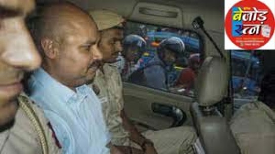 सीएम केजरीवाल के पीए बिभव कुमार को 4 दिन की न्यायिक हिरासत