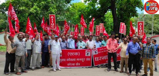 एसईसीएल महाप्रबंधक को महिलाओं ने अर्धनग्न प्रदर्शन करने की दी चेतावनी  * भु-अर्जन के बाद भी नही दिया रोजगार न देने का लगाया आरोप