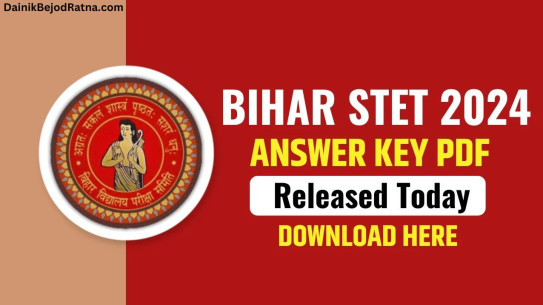 Bihar STET 2024 Answer key PDF Download (1st): Direct Download Active Link