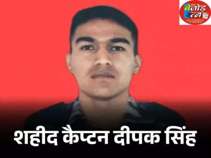 Jammu Kashmir News: जम्मू-कश्मीर के डोडा में मुठभेड़, कैप्टन शहीद: 4 आतंकियों के मारे जाने की खबर; रक्षा मंत्री ने NSA-सेना प्रमुख के साथ की बैठक