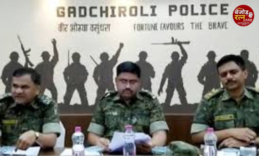 Anti Naxal Operation: नक्सलियों के खिलाफ बड़ी कार्रवाई की तैयारी... महाराष्ट्र, मध्य प्रदेश और छत्तीसगढ़ पुलिस एक साथ कर रही गश्त