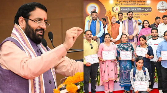 गुरु तेग बहादुर के 350वें शहीदी दिवस पर सीएम नायब सिंह सैनी ने कहा, 'रक्तदान मानवता की सच्ची सेवा है।'  गुरु तेग बहादुर के 350वें शहीदी दिवस पर सीएम नायब सिंह सैनी ने कहा, 'रक्तदान मानवता की सच्ची सेवा है।'