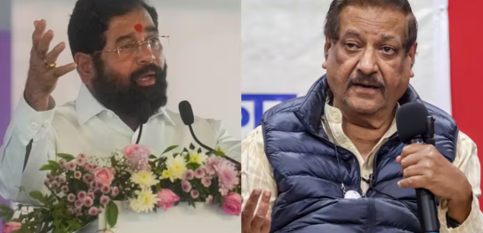 'देश के साथ विश्वासघात और गद्दारी', ऑपरेशन सिन्दूर पर पृथ्वीराज चव्हाण के बयान पर एकनाथ शिंदे ने दी प्रतिक्रिया