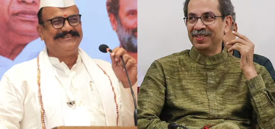 महाराष्ट्र नगर निगम चुनाव: कांग्रेस-उद्धव ठाकरे गठबंधन को लेकर बड़ी खबर; उन्होंने इस पार्टी की तरफ भी दोस्ती का हाथ बढ़ाया है।