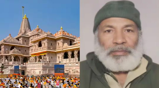 राम मंदिर परिसर में पूजा करने की कोशिश की घटना के संबंध में, कश्मीरी आदमी को उसके परिवार को सौंप दिया गया है।
