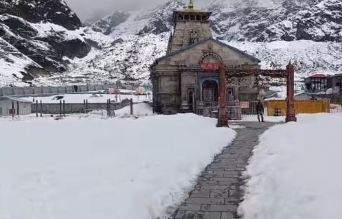 केदारनाथ यात्रा के शुरू होने में अब बस कुछ ही दिन शेष हैं; बाबा का पवित्र धाम बर्फ की चादर से ढका हुआ है।