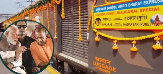 **PM मोदी ने दो नई अमृत भारत ट्रेनों को हरी झंडी दिखाई: ये कितने राज्यों से गुज़रेंगी और इनका रूट क्या होगा? यहाँ जानें पूरी जानकारी**