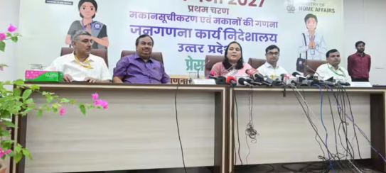 **UP में डिजिटल जनगणना शुरू होगी: टीमें घर-घर जाकर सर्वे करेंगी; जानकारी ऑनलाइन भी जमा की जा सकती है**