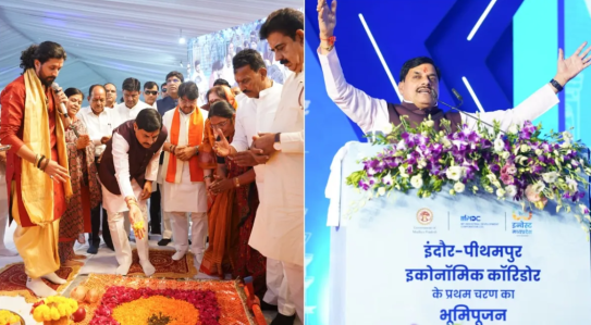 'किसान बने करोड़पति': CM मोहन यादव ने कहा—