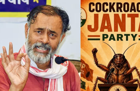 **'कॉकरोच जनता पार्टी' पर योगेंद्र यादव का बड़ा बयान: 