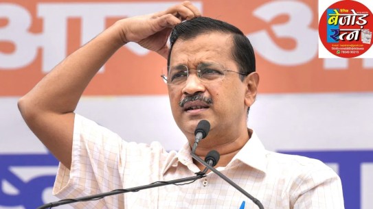 सीएम केजरीवाल को ईडी का चौथा समन 18 जनवरी को पूछताछ के लिए बुलाया