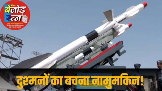 Airforce News: भारतीय वायुसेना ने पुरानी 'बेकार' मिसाइलों में फूंकी जान! बनाया ये घातक एयर डिफेंस सिस्टम