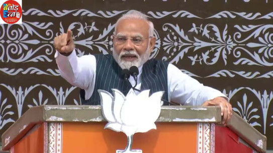 PM Modi :- 'भारत के बेटे का अमेरिका में अपमान', इंडिया टुडे के पत्रकार पर 'हमले' को लेकर पीएम मोदी ने कांग्रेस पर साधा निशाना