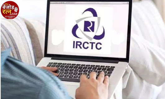 IRCTC Super App: रेलवे जल्द लॉन्च करेगा सुपर ऐप, पढ़ें यात्रियों को क्या मिलेगा फायदा