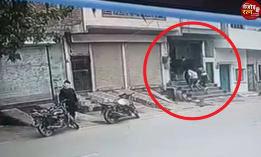 ग्वालियर में प्रॉपर्टी डीलर से लाखों की लूट का CCTV फुटेज सामने आया, पांच लुटेरे दिखे