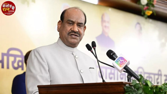 लोकसभा अध्यक्ष ओम बिरला ने कहा, 'आतंकवाद को खत्म करने के लिए दुनिया को एक स्वर में बोलना होगा'