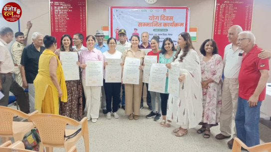 नोएडा प्राधिकरण और AVRWA ने अंतर्राष्ट्रीय योग दिवस पर वेलनेस प्रोफेशनल्स को सम्मानित किया