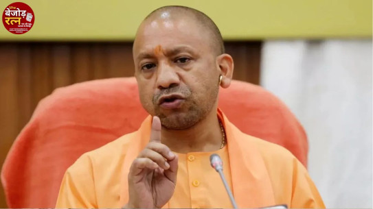 'कांग्रेस ने सत्ता बचाने के लिए संविधान का गला घोंटा', सीएम योगी ने कांग्रेस के साथ सपा-आरजेडी पर भी साधा निशाना