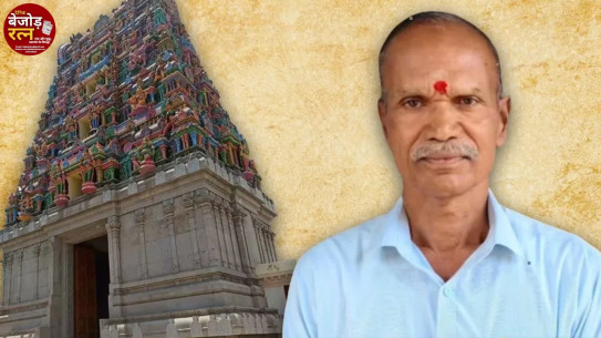 बेटियों के तानों से परेशान होकर रिटायर्ड फौजी ने मंदिर को दान कर दी चार करोड़ की संपत्ति, पुजारी बोले- ऐसा नहीं होता...