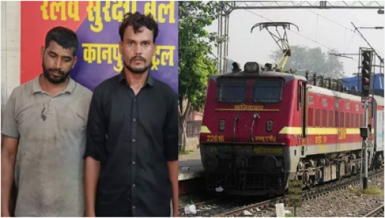 बड़ी साजिश!! दिल्ली-हावड़ा राजधानी एक्सप्रेस पथराव कर रहे थे मोहम्मद लतीफ और मोहम्मद सईम, आरोपियों ने कबूला अपना जुर्म?