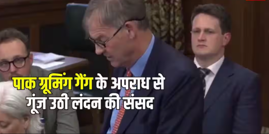 600–700 पुरुषों द्वारा—और यहाँ तक कि जानवरों द्वारा भी रेप... ब्रिटेन में बच्चों के यौन शोषण का कड़वा सच! पीड़ितों की गवाहियाँ आपके रोंगटे खड़े कर देंगी।