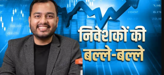 PhysicsWallah के शेयरों में 15% का उछाल: 'अरबपति टीचर' की कंपनी ने निवेशकों को यह अच्छी ख़बर कैसे दी?